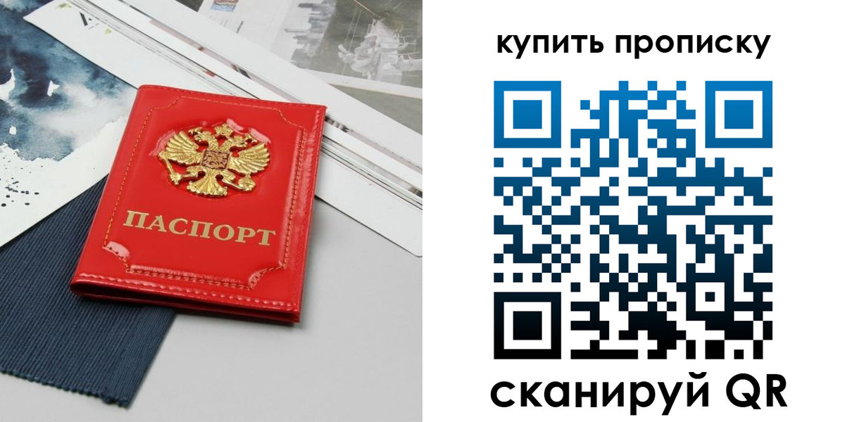 форма 3 в Железноводске